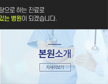 녹내장