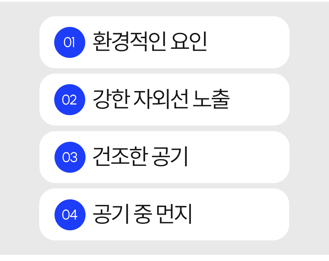익상편